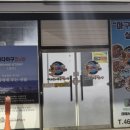 싸다아구찜&탕 이미지