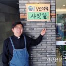 청년찌개전주