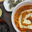 불닭발땡초동대문엽기떡볶이양주