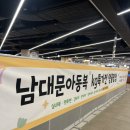 강동뽑기방 | 강동 리버몰 남대문 아동복 kg 판매 행사 후기 | 1kg 38,000원 실구매