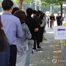 여의동 주민센터 앞 이미지