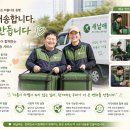 주식회사거창식품