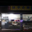 마니커랜드치킨피자 이미지