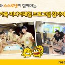 서울특별시립청소년미디어센터 이미지