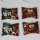쉘위