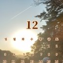 솔토락펜션 이미지