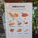 [목동/오목교] 오목교베이커리 | 빵카페 | 후기