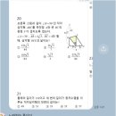 명문수학교습소