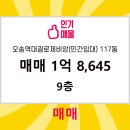 황금부동산법률중개사사무소 이미지