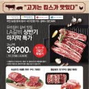 킴스클럽하우스