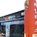 해남하우스 이미지