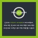 던오브뉴에라 이미지