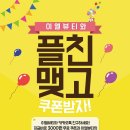 이엘뷰티 이미지