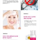 네오클린 이미지