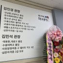 김인경탁구클럽