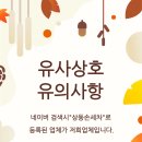 상동손세차장 이미지
