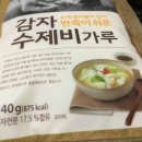 (석수농장)부추가루 응용요리 2탄--손칼국수,대패삼겹살볶음, 목살덮밥,훈제연어말이쌈,오색파프리카요거트,바나나핫케이크 이미지