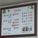 영암흑염소 이미지