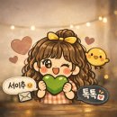 부천상동수석프라자 | 부천 히피펌 맛집ㅣ아데르 미랑컬헤어 상동점 3년째 정착한 미용실 솔직후기(정혜부원장님)