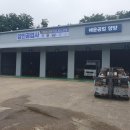 양인공업사 네이버블로그