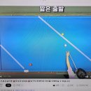 라인당구클럽 이미지