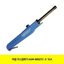 아림가스 이미지