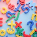 무무외국어학원 | 울집 애들 영어공부에 대해