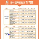 으뜸50안경 상계점 이미지