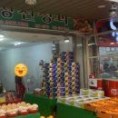 수암청과