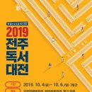 솔솔커피전주
