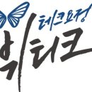 피디테크 이미지