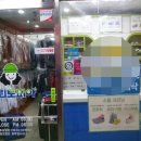 영남세탁소 이미지