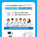 의료법인 인봉의료재단 이미지