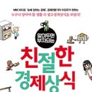 (주)엠비씨씨앤아이