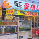 이까야식당 이미지