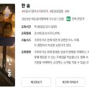 [세이브더칠드런]영화를 통해 배우는 아동 권리교육 '씨네아동권리교육' 신청받습니다. 이미지