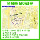 면목동-139 이미지