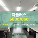 지디부동산중개법인 이미지