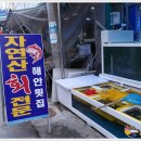 장인이잡고사위가팔고 이미지