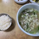 밀밭우리밀손칼국시 다이닝코드