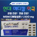 이정메디칼 이미지