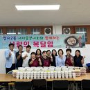 장안삼계탕 이미지