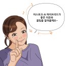 예비 신혼 부부들에게 추천하고 싶은 삼성AI가전 비스포크AI하이브리드 냉장고