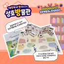 성호로 100 이미지