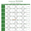 온양정애요양원 이미지