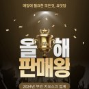 가람컨설턴트 - 성동구 무학로2길 50 | 가람컨설턴트