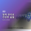 서울보청기 | 서울 강북 지역에서 경험한 보청기 전문 상담 후기