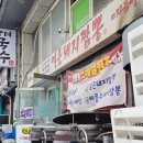 역전프라자 | 시흥 정왕역 중국집 맛집 시화병원 근처 자금성