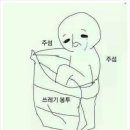 안녕머리야 이미지