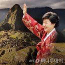 페루 디자인
